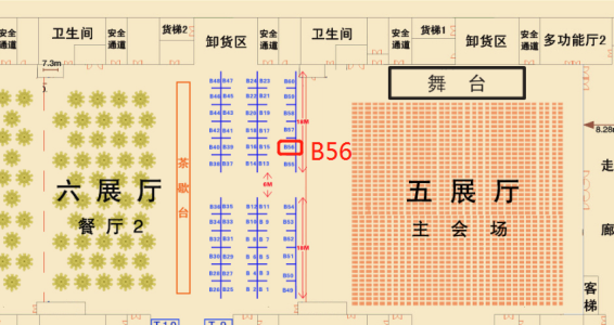 2023年全國植物生物學大會