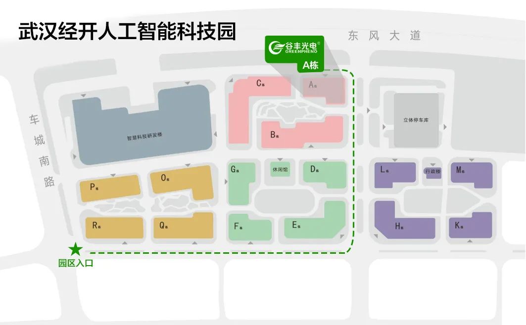 谷豐光電入駐武漢經開人工智能科技園